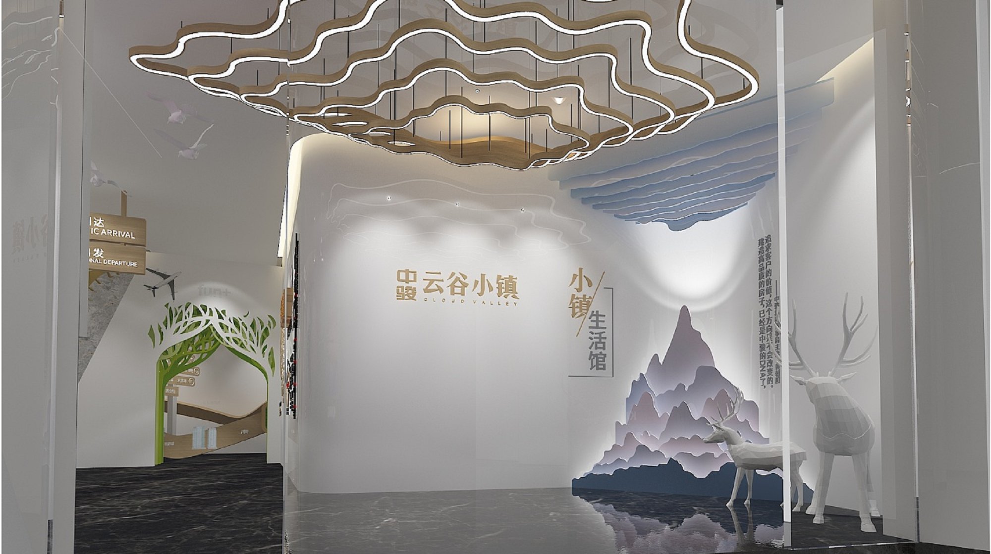 云谷小鎮(zhèn)展廳設(shè)計(jì)_廣州展廳設(shè)計(jì)裝修_廣州展廳裝修費(fèi)用_廣州展廳設(shè)計(jì)搭建公司